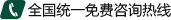 售后電話(huà)