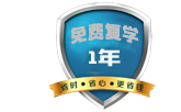 免費(fèi)復(fù)學(xué)