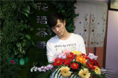 長(zhǎng)沙學(xué)花藝開(kāi)花店雙魚(yú)座